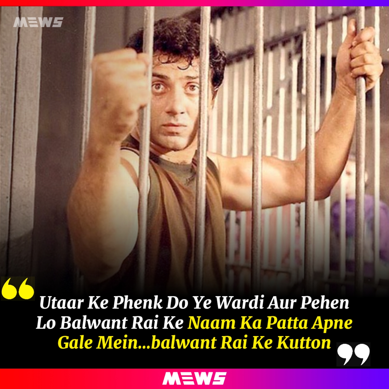 famous dialogues of Bollywood