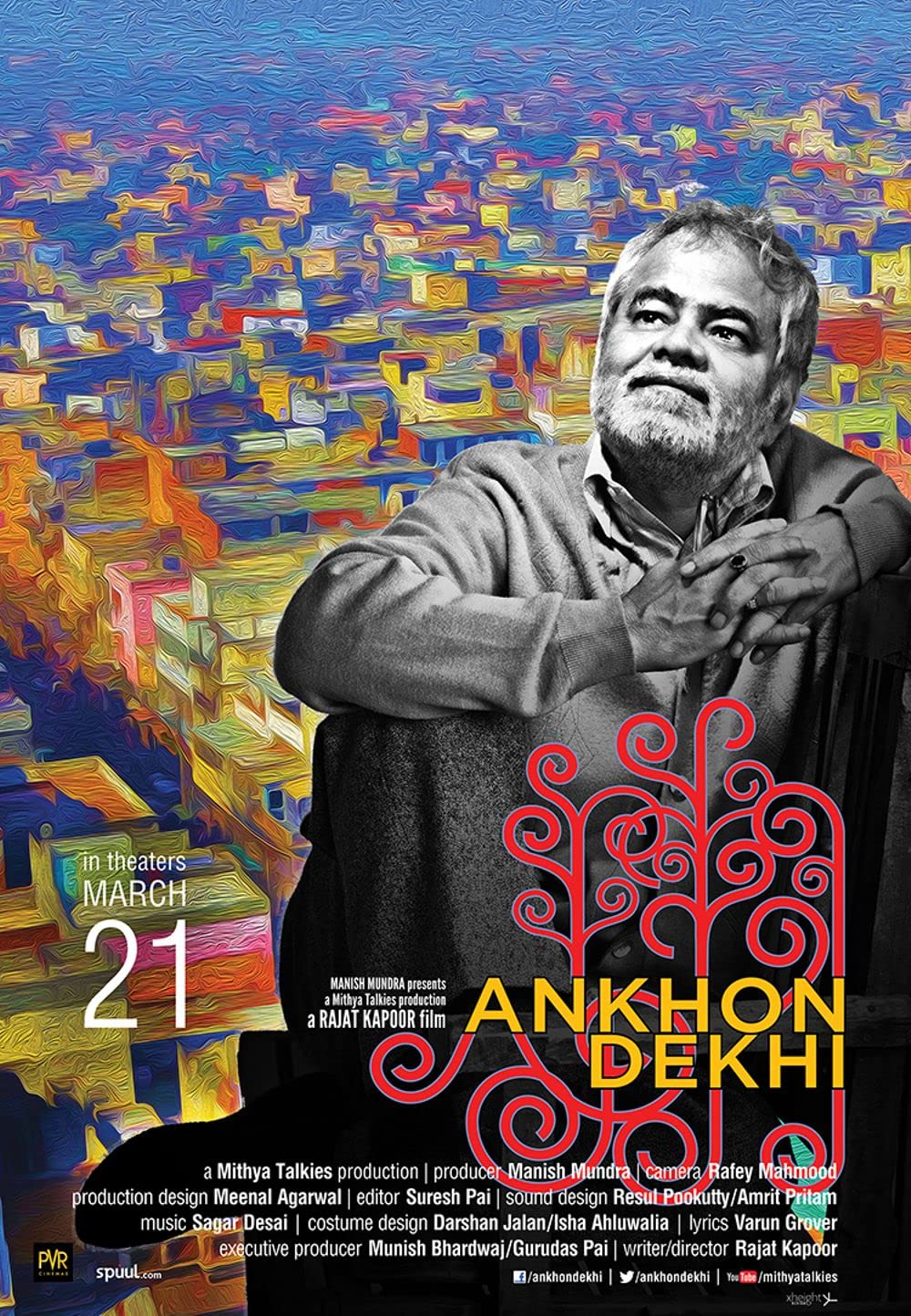 Ankhon Dekhi (2013) is one of the underrated Hindi movies