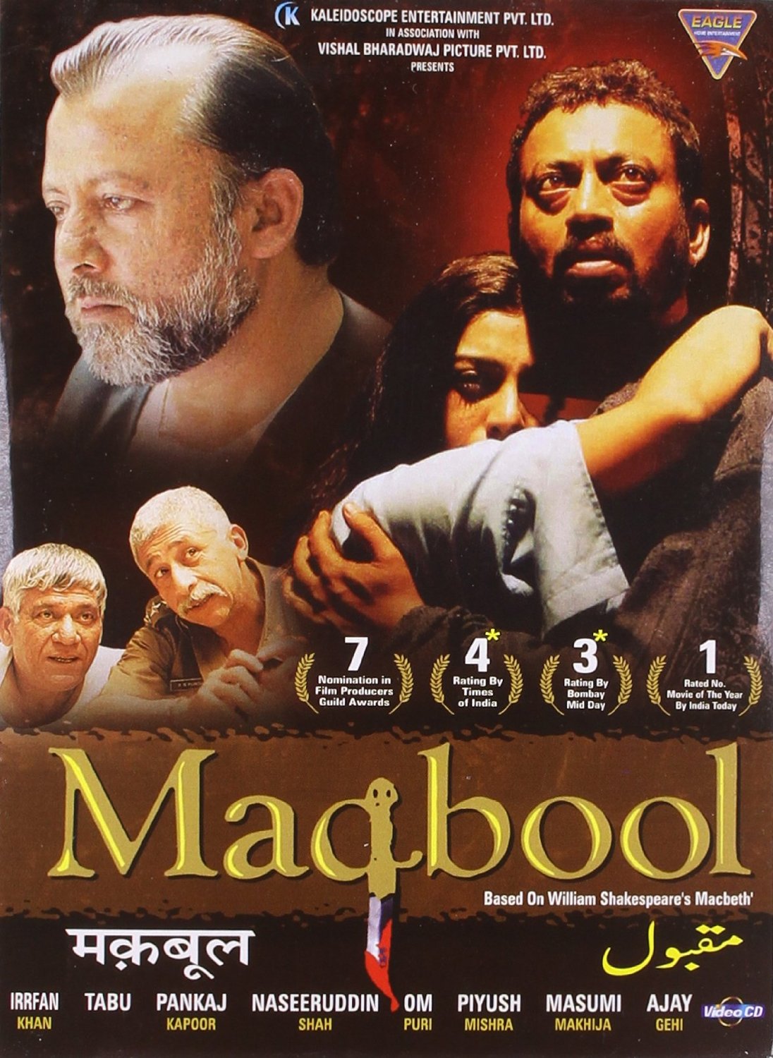 Maqbool (2003)