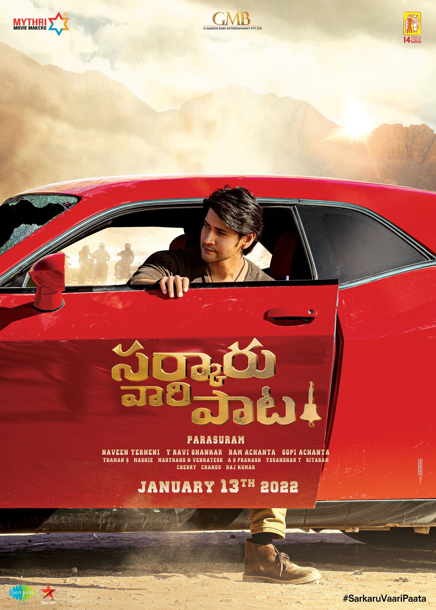 Sarkaru Vaari Paata is a Telugu movie