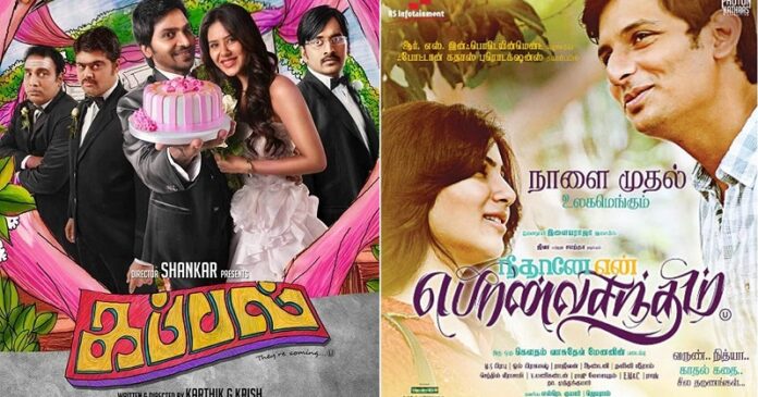 Tamil movies that are dubbed in Hindi
