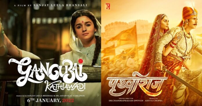 Upcoming Bollywood Movies in 2022
