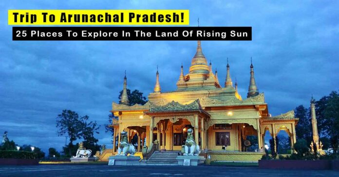 list of the best places in arunachal pradesh