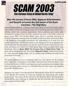 Scam 2003: The Curious Case of Abdul Karim Telgi