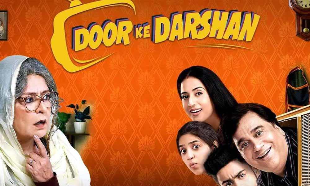 Doordarshan comedy movies in hindi