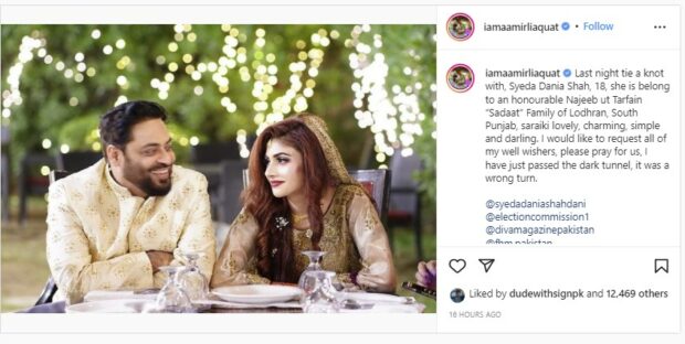 Aaamir Liaquat's Instagram Post for his marriage
