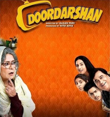 Doordarshan is one of comedy movies Netflix