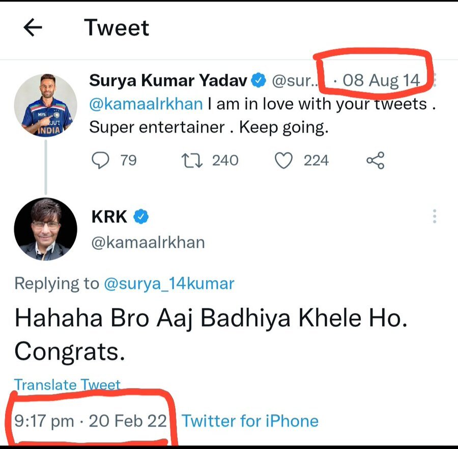KRK's tweet on Surya Kumar Yadav