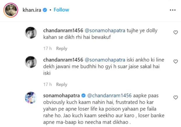 Sona Mohapatra comment on Ira Khan tweet