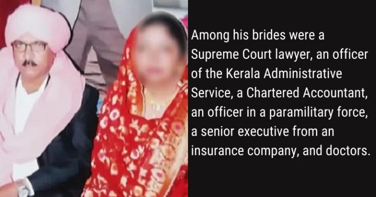 Desi Tinder Swindler: Man Who Married 27 Women From 10 States & Stole Their Money