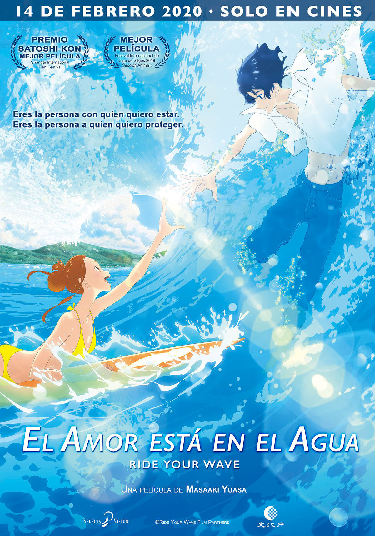 Ride Your Wave (2019) is a romantic anime