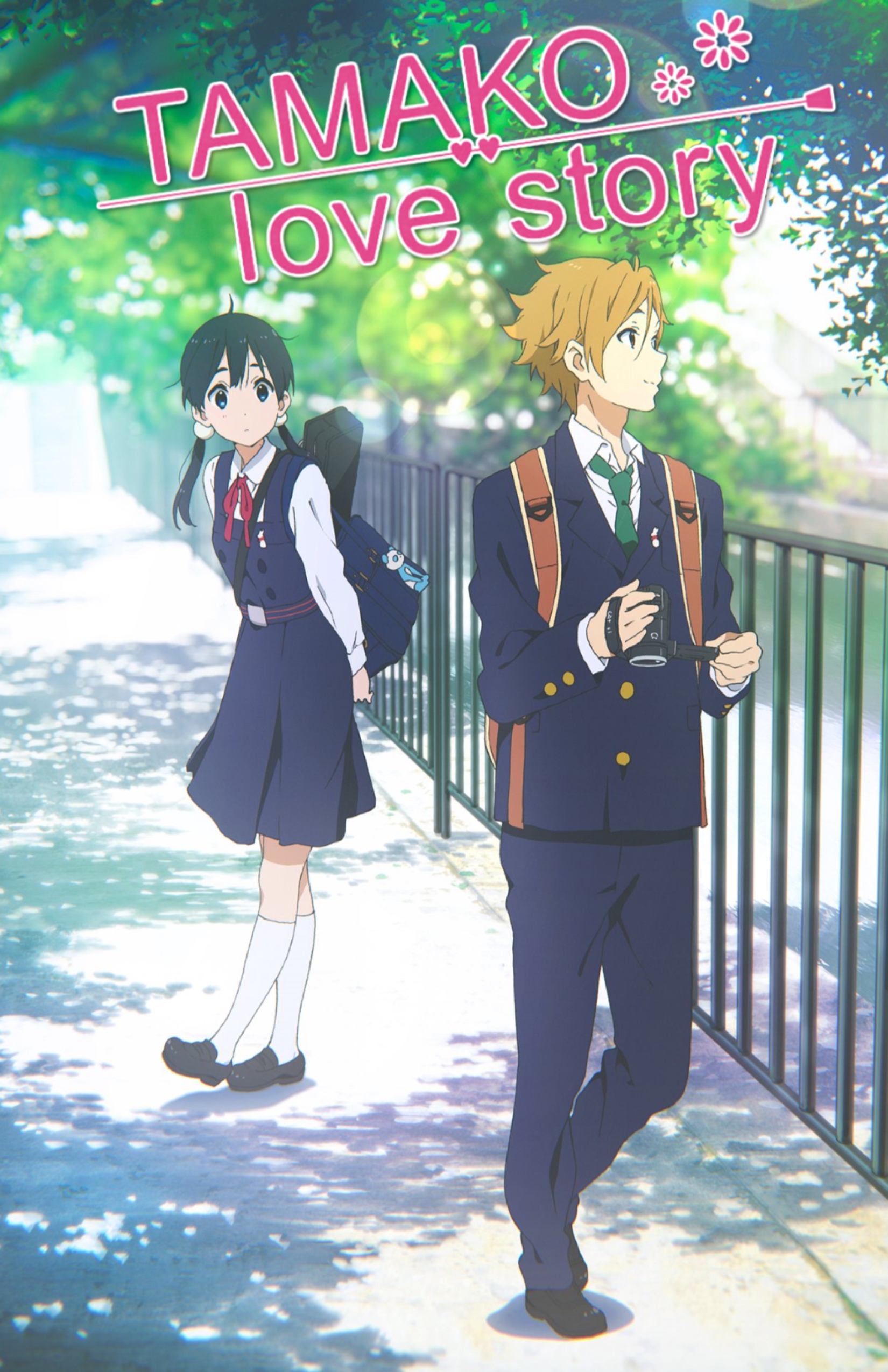 Tamako Love Story (2014) is the best anime romantic