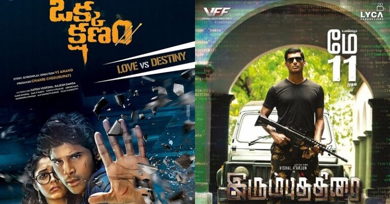 30 Tamil Suspense Thriller Movies Dubbed In Hindi For South Indian Movie Fans