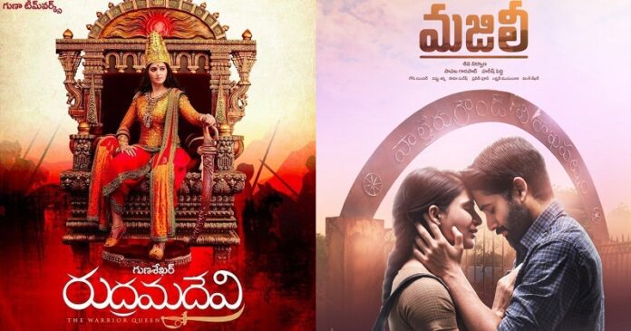 Telugu movies dubbed in Hindi