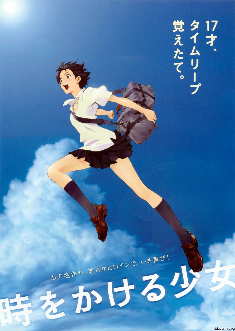 The Girl Who Leapt Through Time (2006)