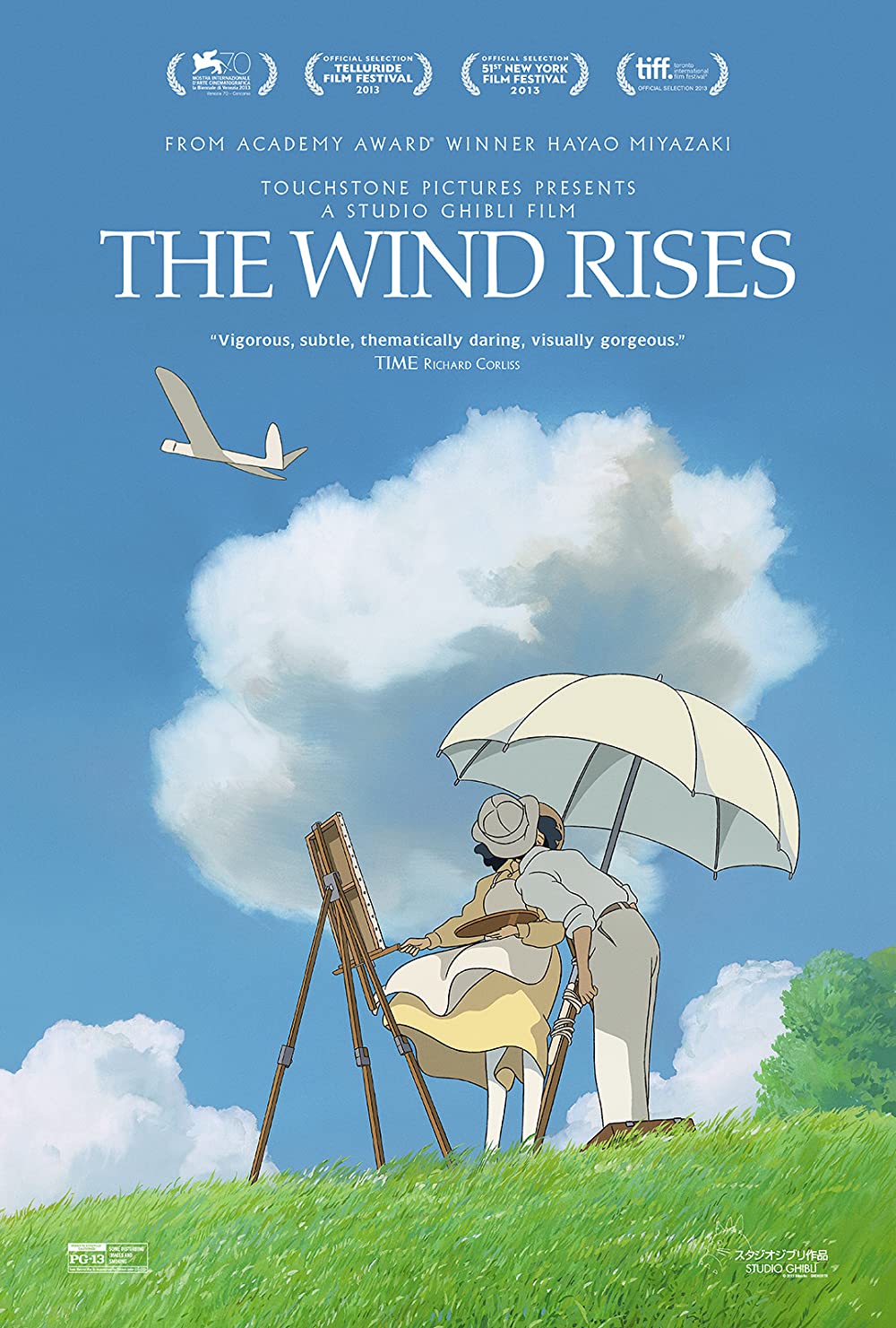 The Wind Rises (2013) is one of the best anime movies with romance