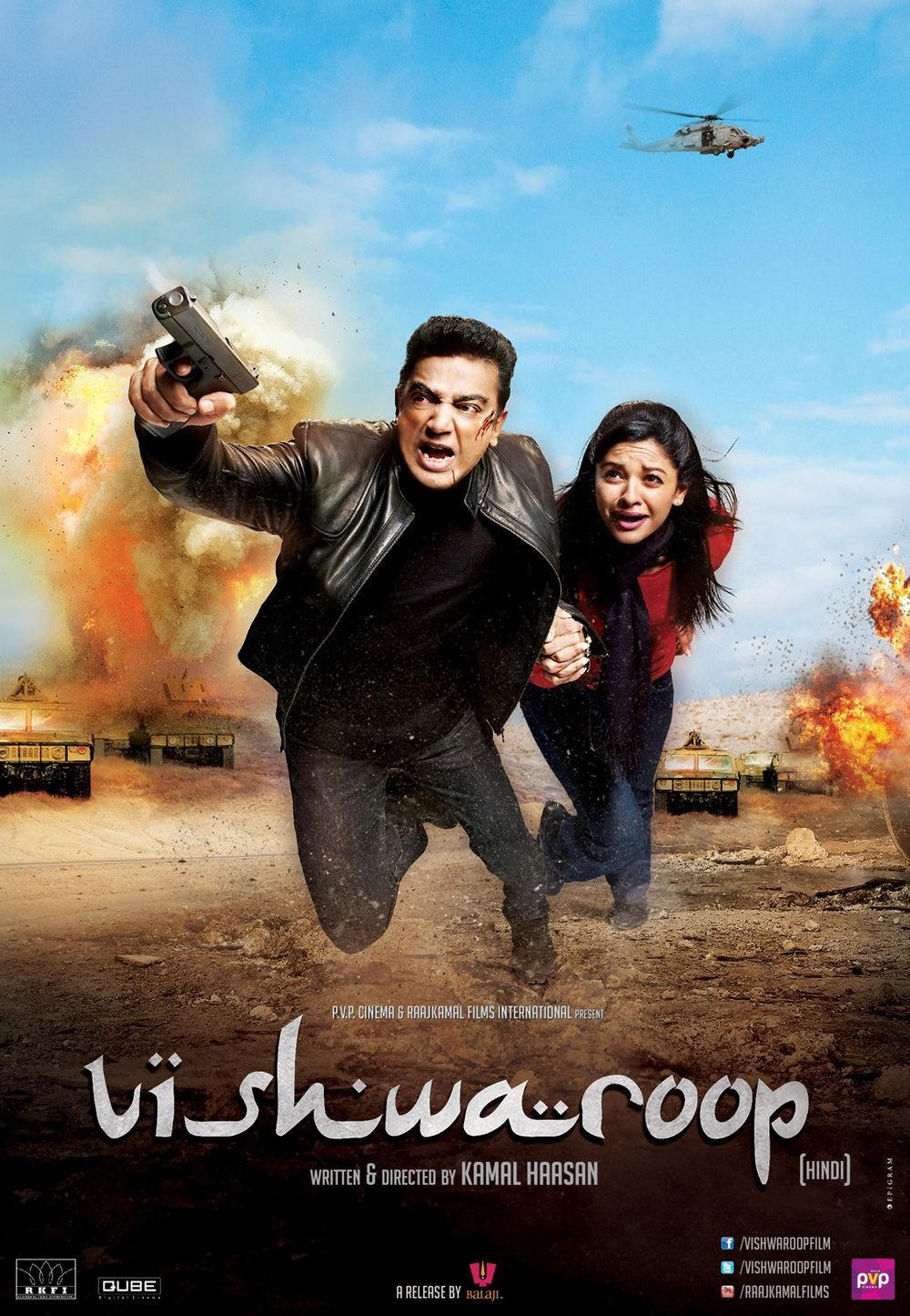 Vishwaroopam (2013) is one of tamil movies dubbed in hindi