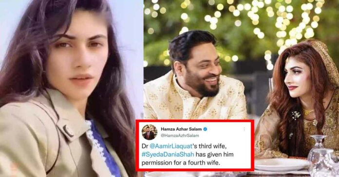 aamir liaquat and his third wife discussing fourth marriage