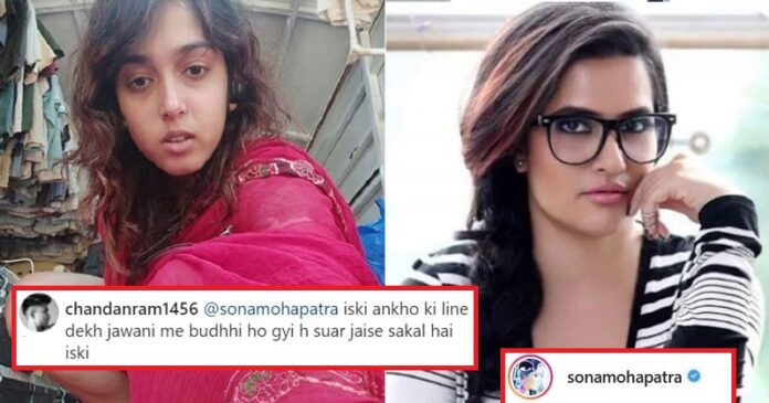 Sona Mohapatra Shuts Down Troll After He Made Fun Of Aamir Khans Daughter Ira Khan