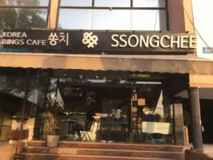 ssongchee