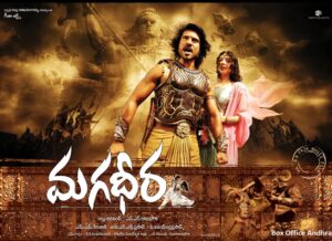 magadheera