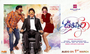 oopiri