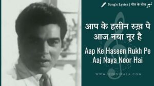 Best Hindi Old Songs