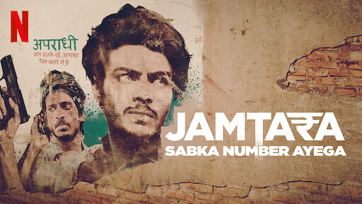 jamtara real life based web series hindi