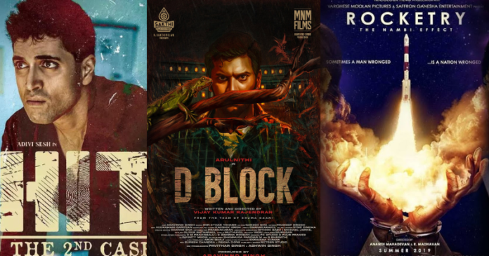 Best Upcoming South Indian Movies In July 2022 You Shouldn't Miss