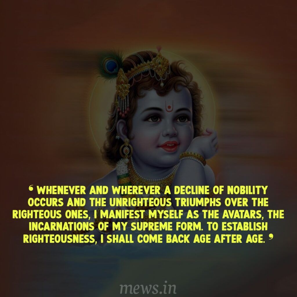 20 Lord Krishna Quotes That Will Inspire You