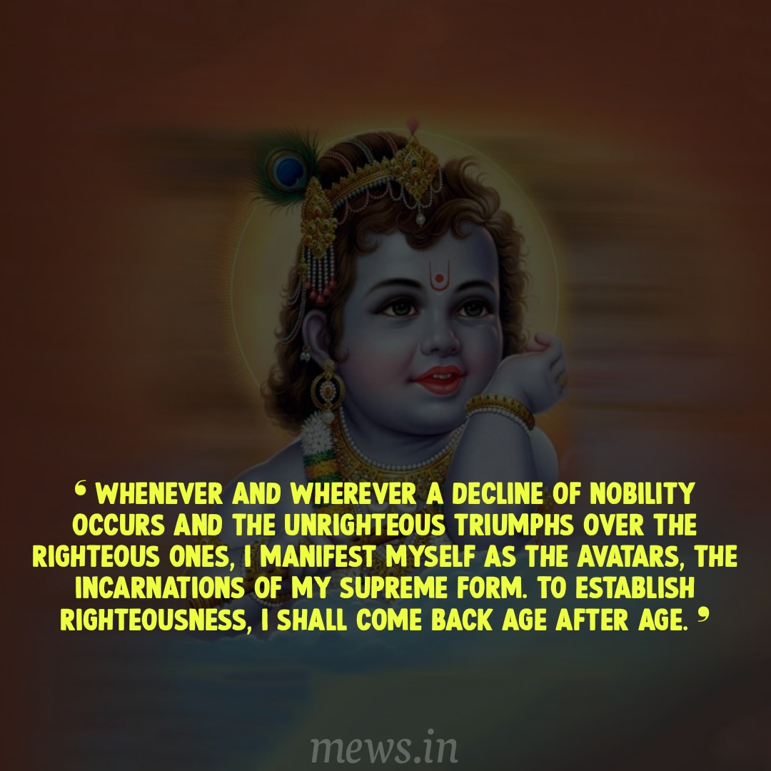 20-lord-krishna-quotes-that-will-inspire-you