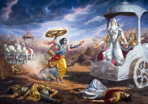 Bhagavad Gita Quotes