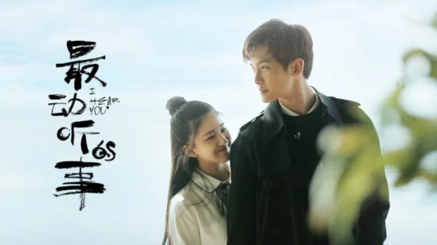 Chinese drama, Chinese drama romantic, Chinese drama Fall In Love, best Chinese drama