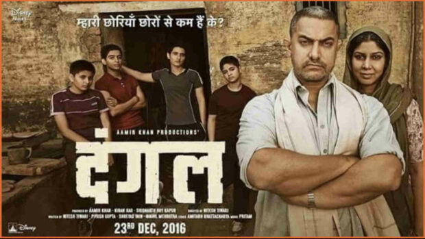 highest grossing Indian movies, Highest grossing Bollywood movies, mews, Dangal Movie