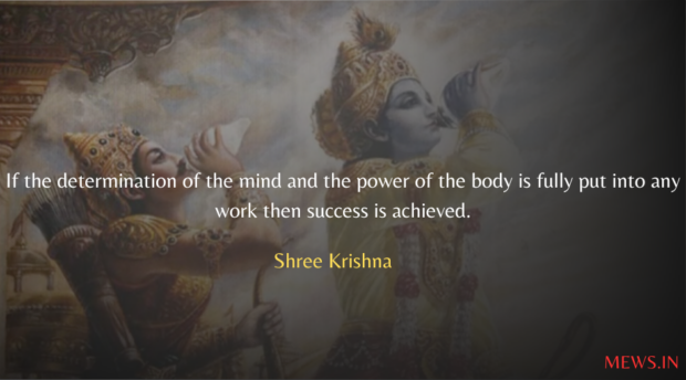 Krishna Inspirational quotes 