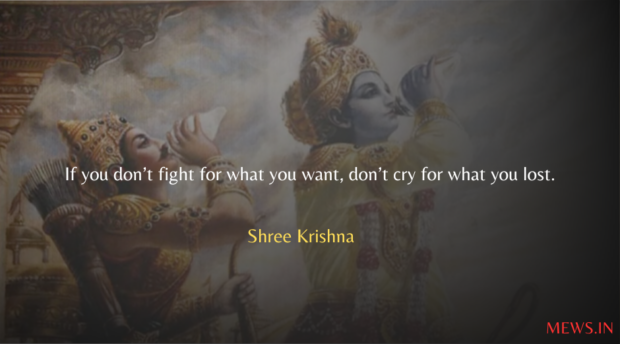 Krishna Inspirational quotes