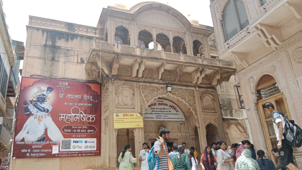 Radha Raman Temple, Vrindavan