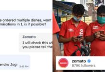 Zomato Replies To Customer Claim Himself as Bhupendra Jogi Zomato Gives Epic Reply To Customer Claiming Himself as Bhupendra Jogi