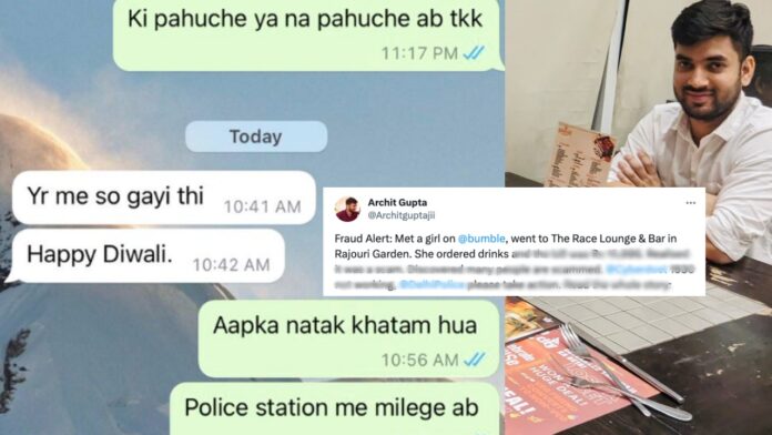 A Guy gets scammed of Rs 15000 by the Girl he met on Bumble