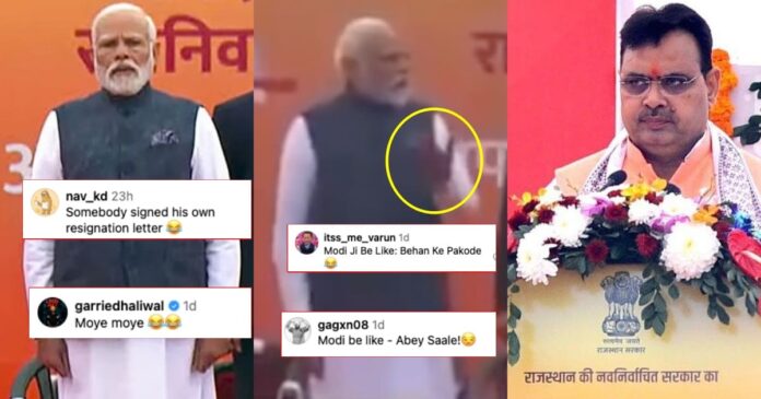 PM Modi gives epic reaction after an announcer calls him 'Mukhyamantri' During Bhajan Lal oath taking ceremony