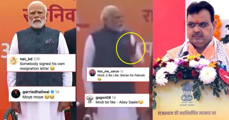 PM Modi gives epic reaction after the announcer calls him ‘Mukhyamantri’ in Bhajan Lal oath taking ceremony