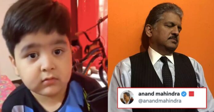 Noida Kid requests to buy Thar in Rs 700, Anand Mahindra drops epic reply
