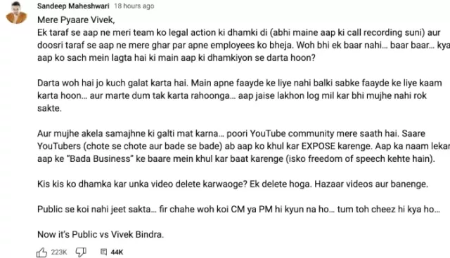 Vivek Bindra responds to Sandeep's claim of getting threats by Him
