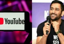 MS Dhoni gives epic reply when asked about Running a Youtube channel MS Dhoni gives epic reply when asked about Running a Youtube channel