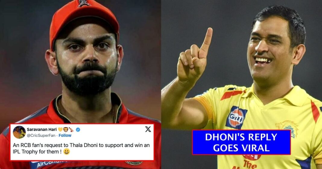 Fan Requests Dhoni To Join RCB & Win IPL Trophy, Thala gives epic reply