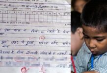 Student’s Naughty answer on Ind-Pak border Question makes internet crazy Student's Naughty answer on Ind-Pak border Question makes internet crazy