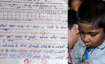 Student’s Naughty answer on Ind-Pak border Question makes internet crazy Student's Naughty answer on Ind-Pak border Question makes internet crazy