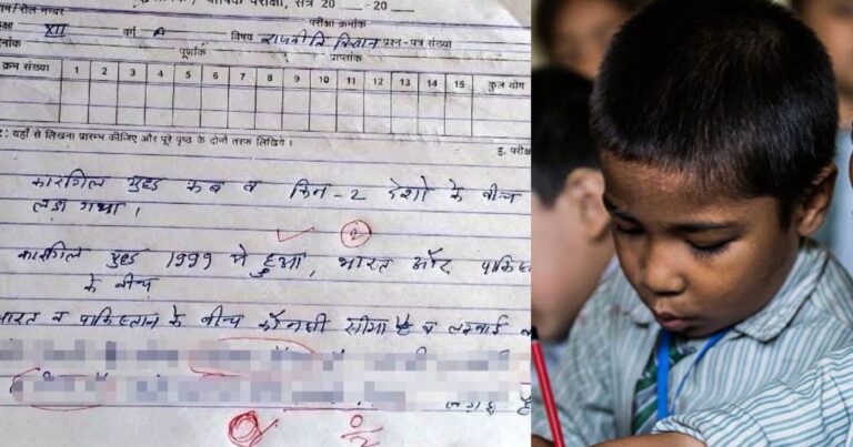 Student’s Naughty answer on Ind-Pak border Question makes internet crazy