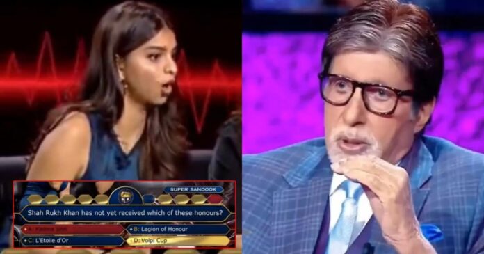 Suhana fails to answer SRK's achivement question in KBC, Amitabh's reaction goes viral