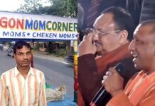 Yogi Adityanath asks Momos seller over payment done by Ravi Kishan or Not, Seller reply makes MP to answer it Yogi Adityanath asks Momos seller over payment of momos done by MP or Not